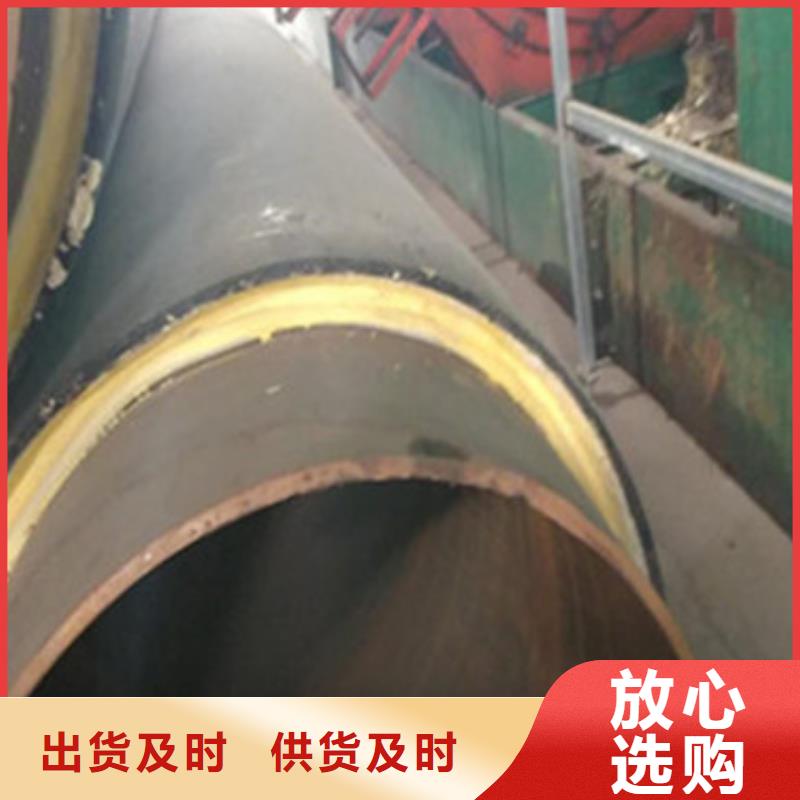 供应批发预制直埋保温管-靠谱