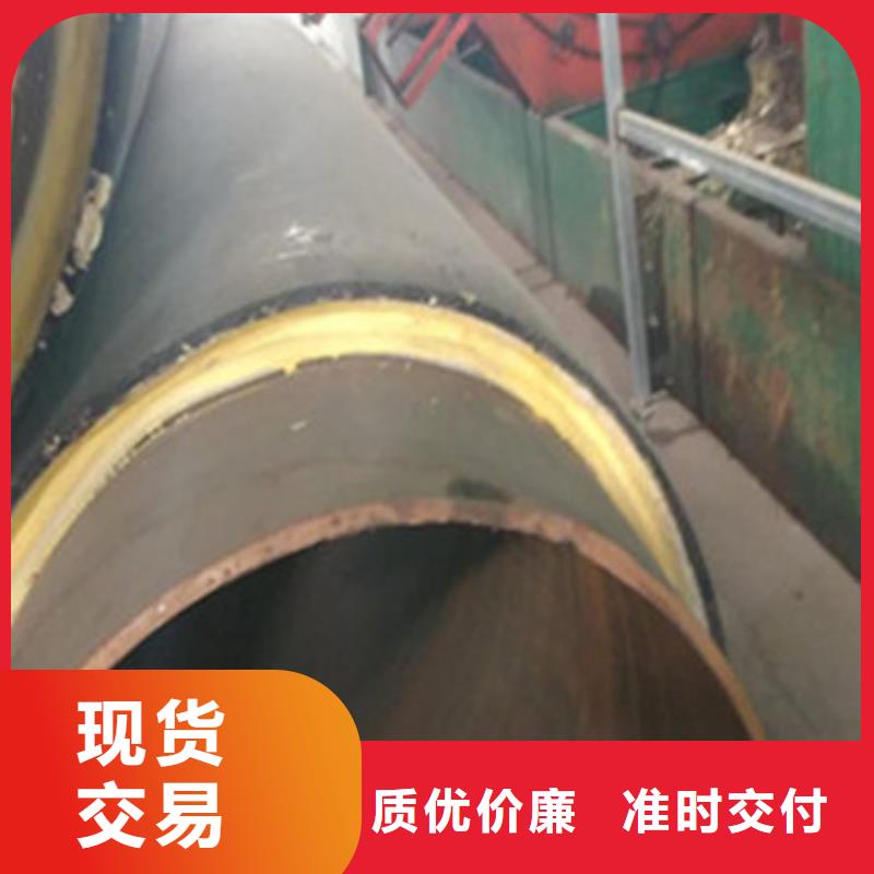 聚乙烯预制保温管厂家，规格全