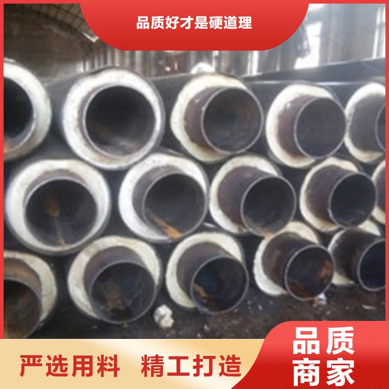 聚氨酯预制保温管-可在线咨询