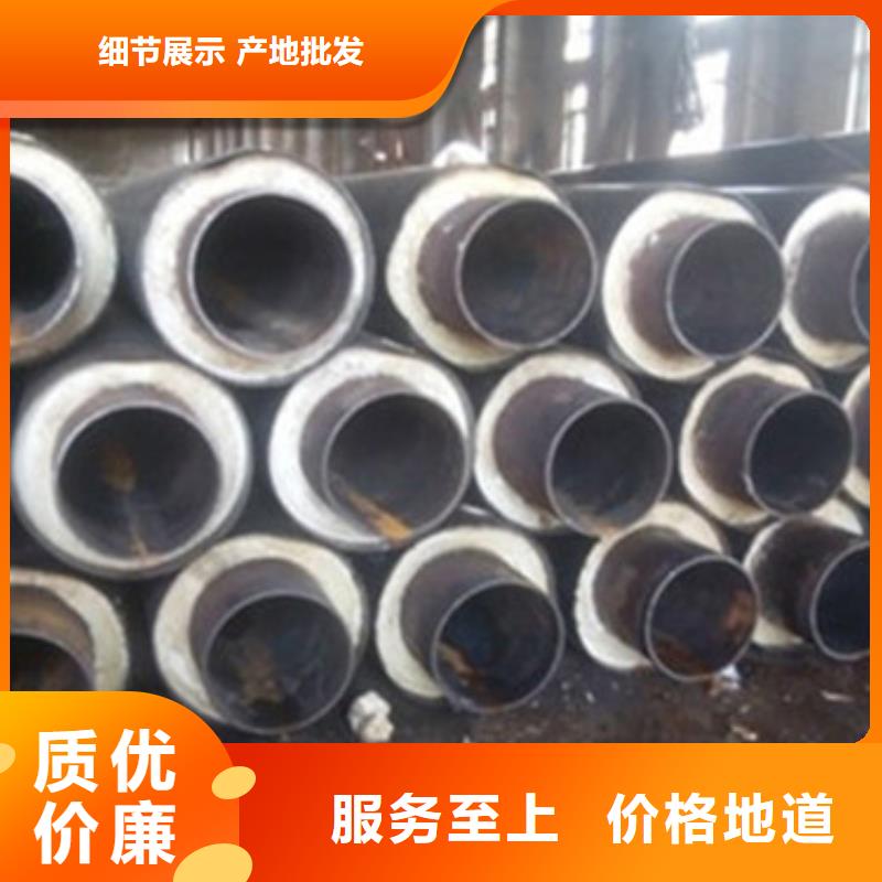 直埋发泡保温管厂家供应批发