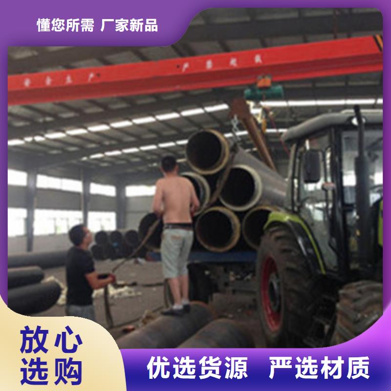 地埋保温管品质卓越