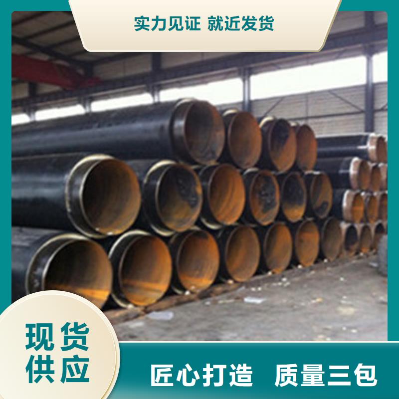 直埋保温管品质