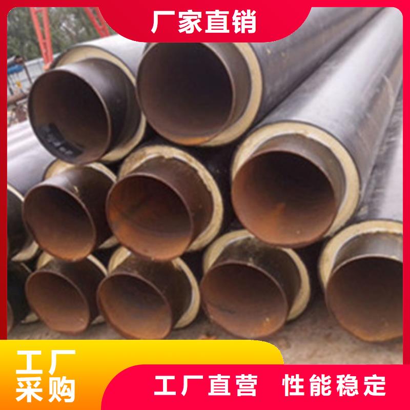 预制直埋保温管工厂直营