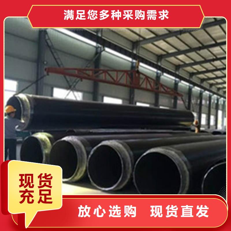 价格合理的预制聚氨酯保温管供货商