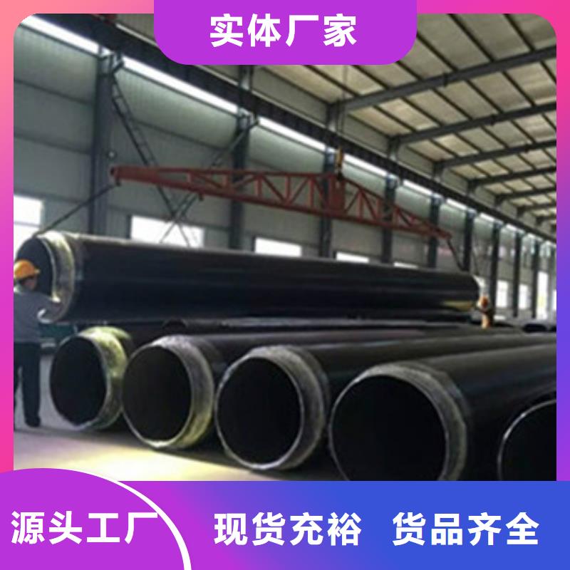 聚乙烯预制保温管企业-让您放心