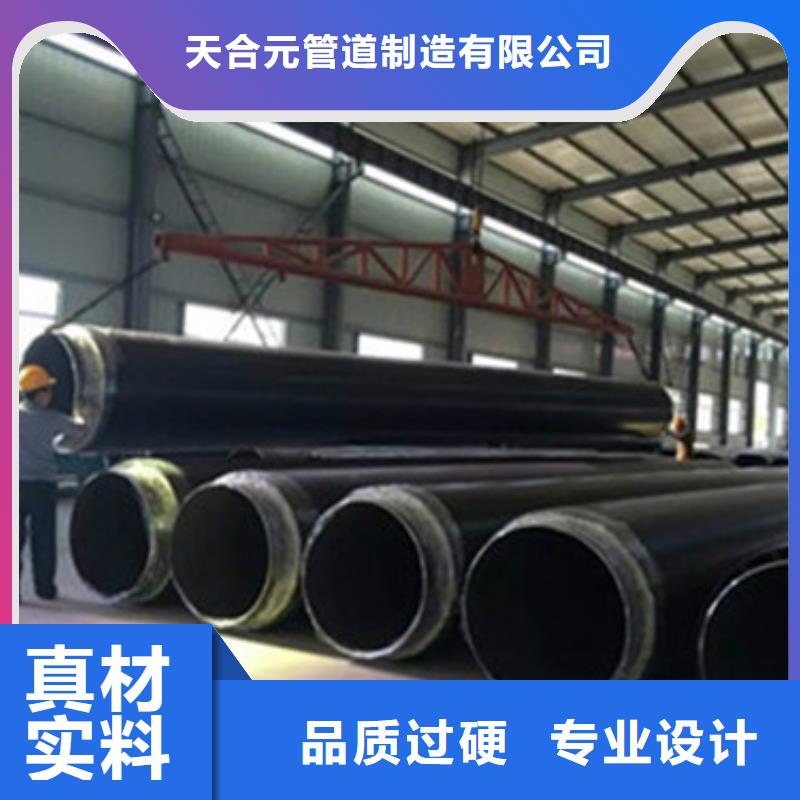 规格全的聚氨酯保温管本地厂家