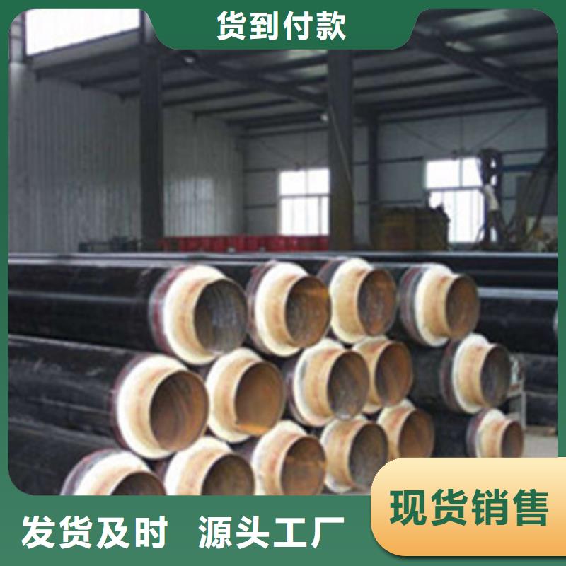 生产黑夹克发泡保温管的公司