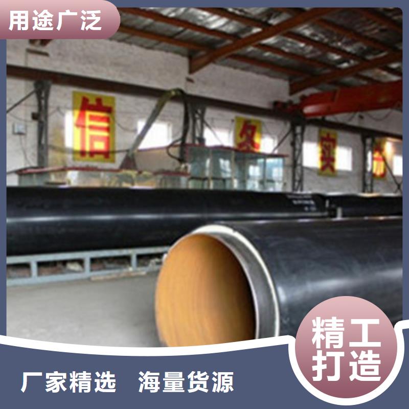 直埋发泡保温管工厂现货