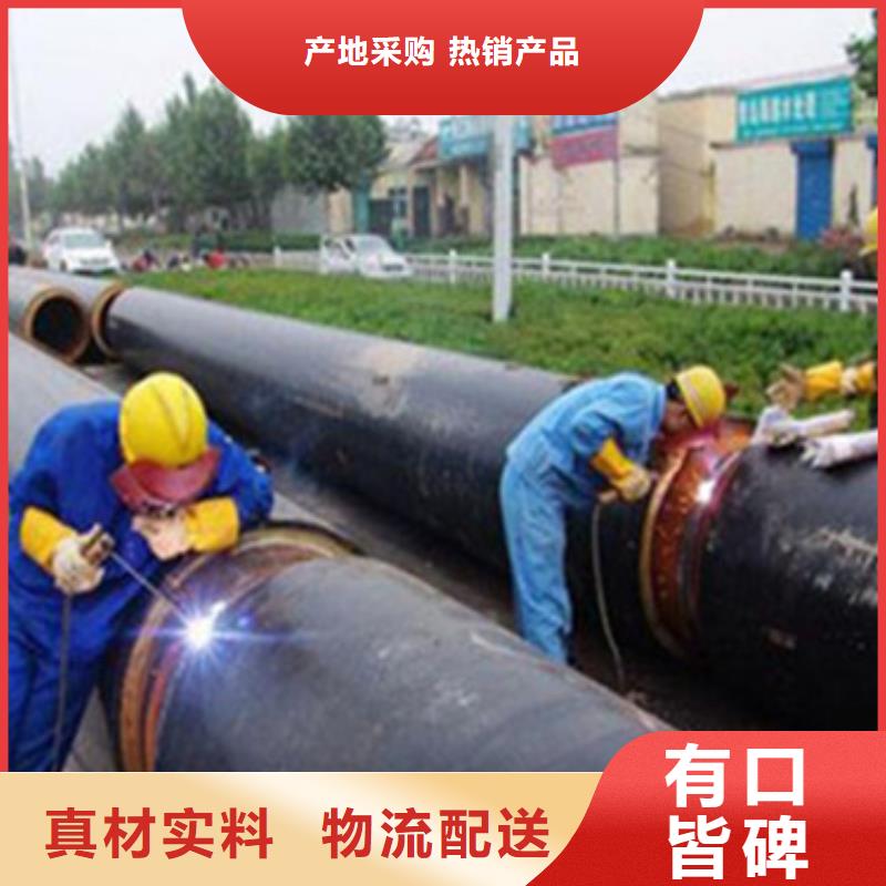 聚氨酯预制保温管销售报价