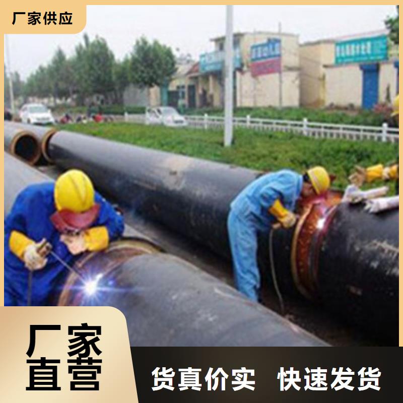 预制直埋保温管行情