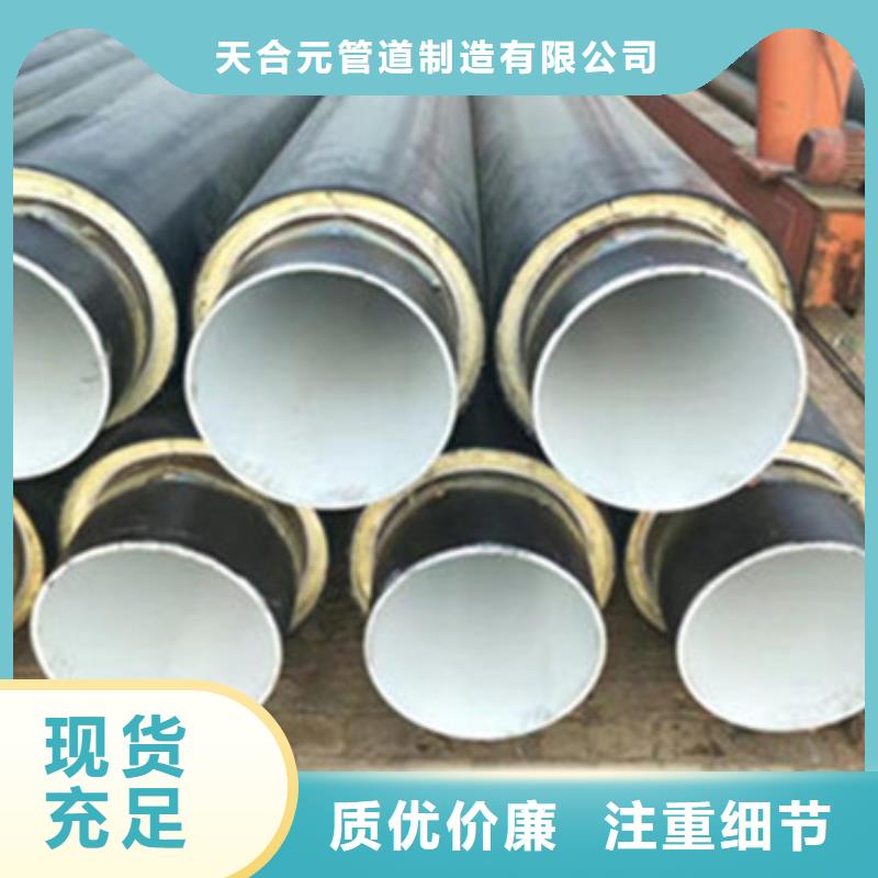直埋保温管品质