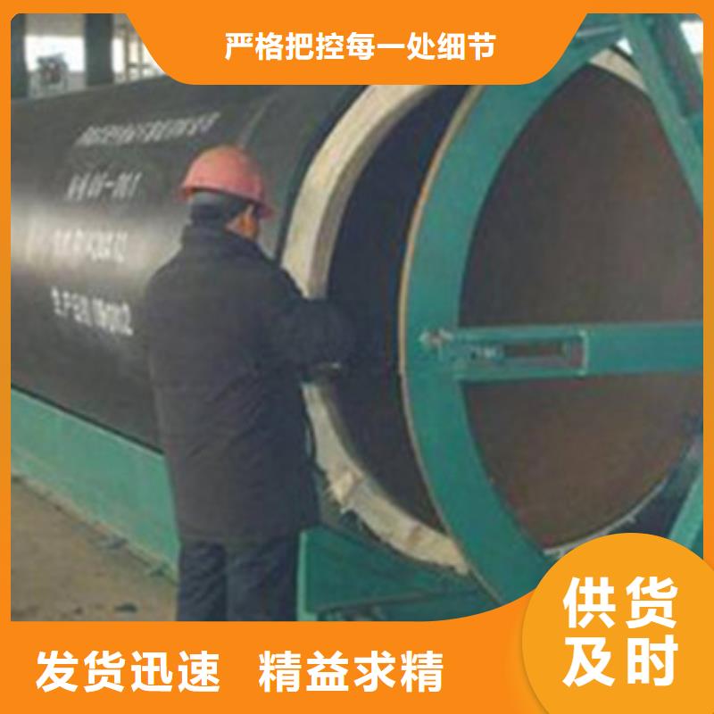 规格全的聚氨酯保温管本地厂家