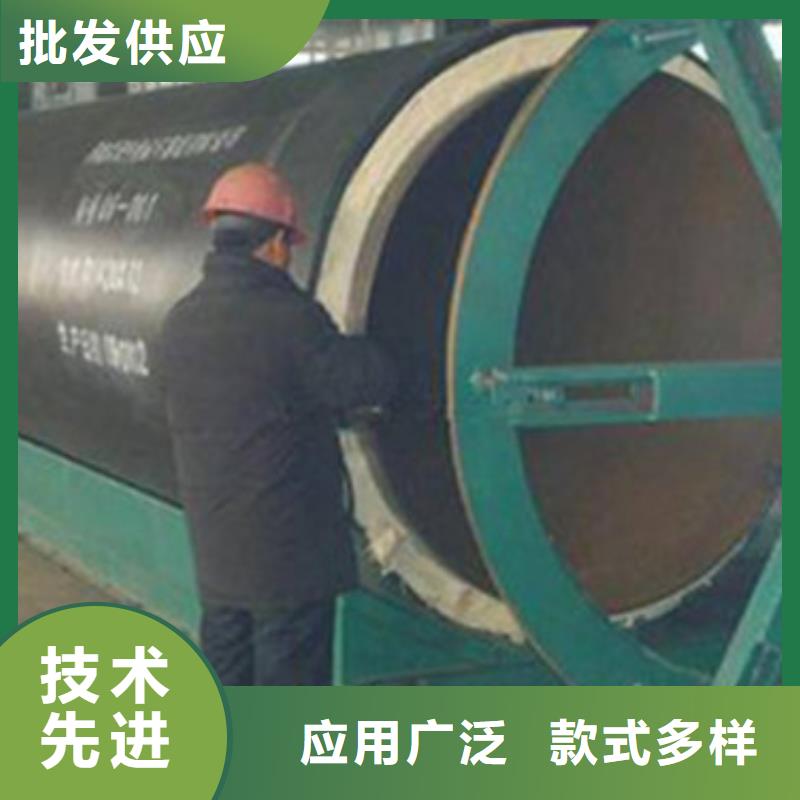 #聚乙烯外护保温管#规格全