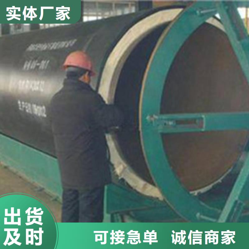 聚氨酯直埋保温管正规工厂有保障