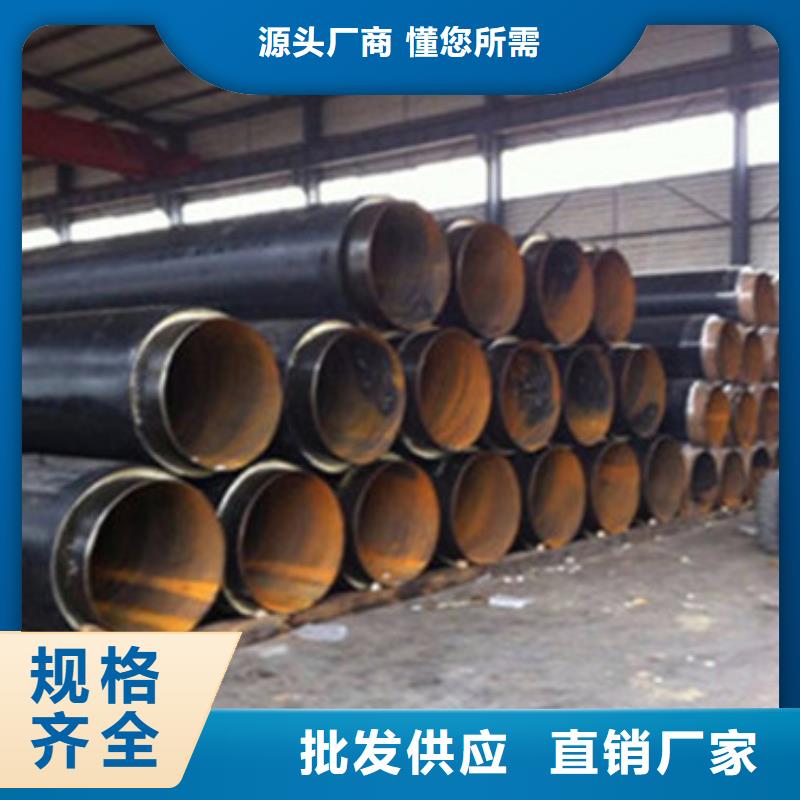 聚氨酯预制保温管销售报价