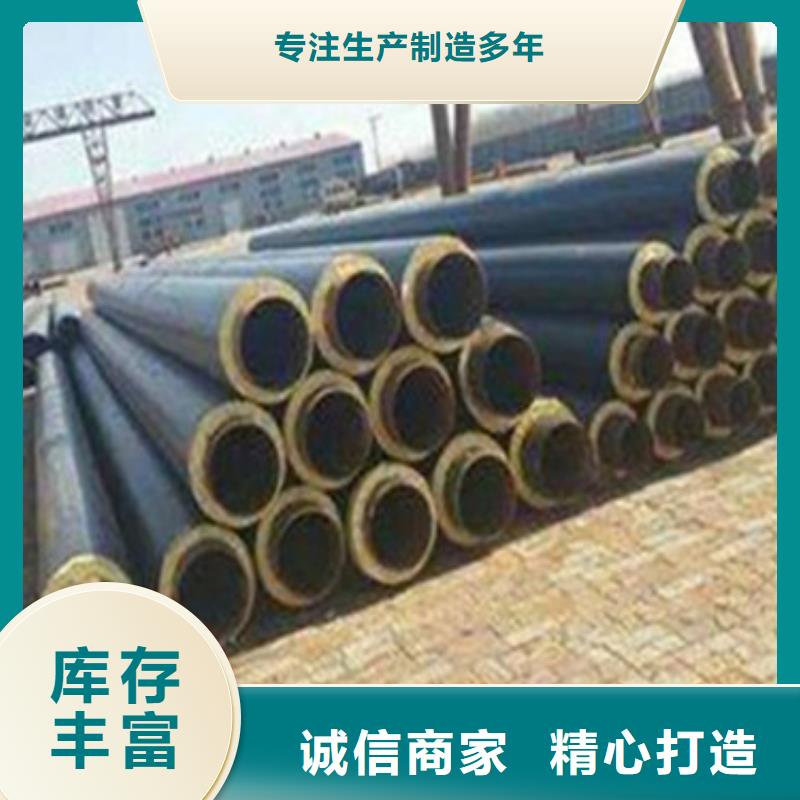 价格合理的预制聚氨酯保温管供货商