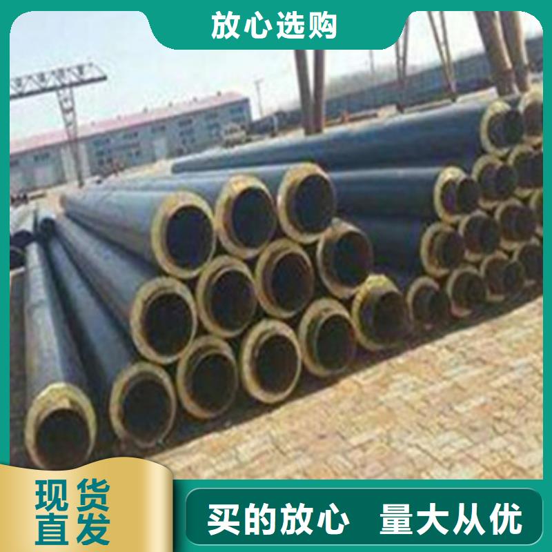 卖聚氨酯直埋保温管的公司