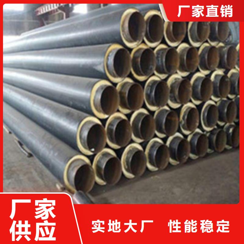 聚乙烯外护保温管加工厂家
