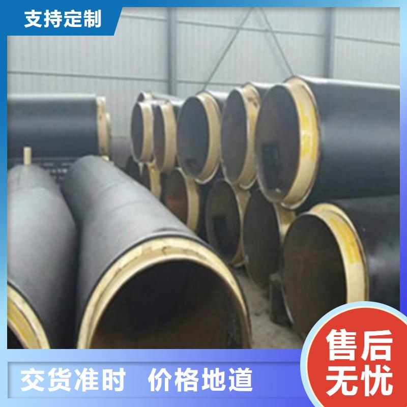 预制保温管_预制保温管厂家