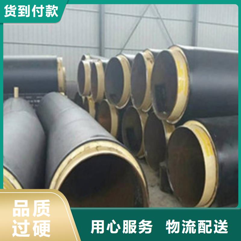 #预制直埋保温管#选择我们