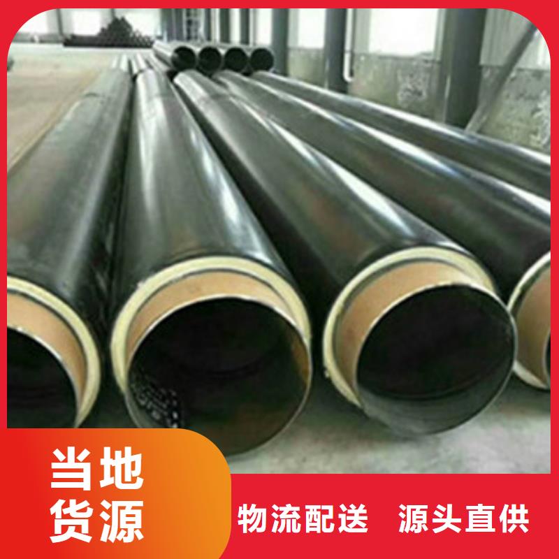 直埋预制保温管2025畅销新品