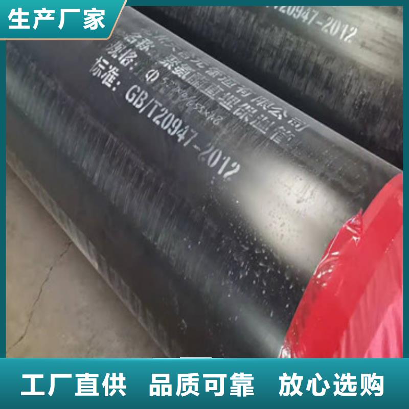 蒸汽直埋保温管厂家现货定做