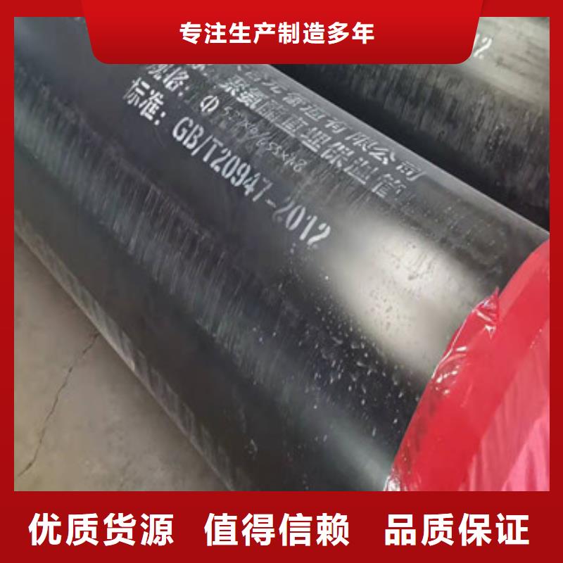 欢迎访问#聚氨酯发泡黑夹克直埋保温管厂家#