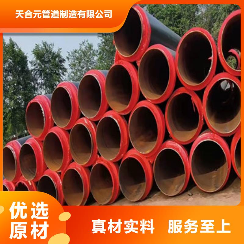 发泡保温管_诚信为本