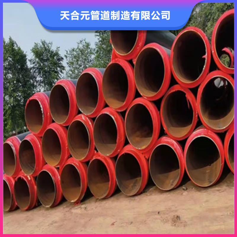 预制直埋保温管-聚氨酯保温钢管产地工厂