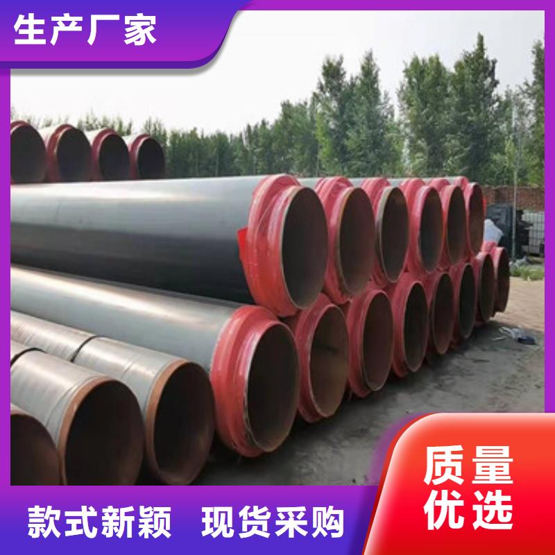 #聚氨酯发泡保温管#-专业厂家