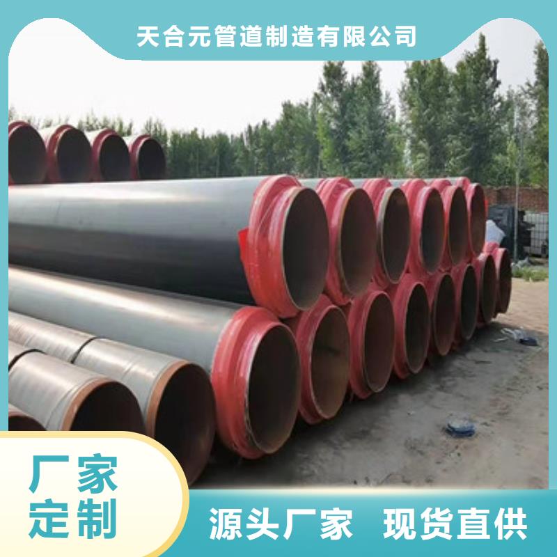 直埋式保温水管-直埋式保温水管厂家直销