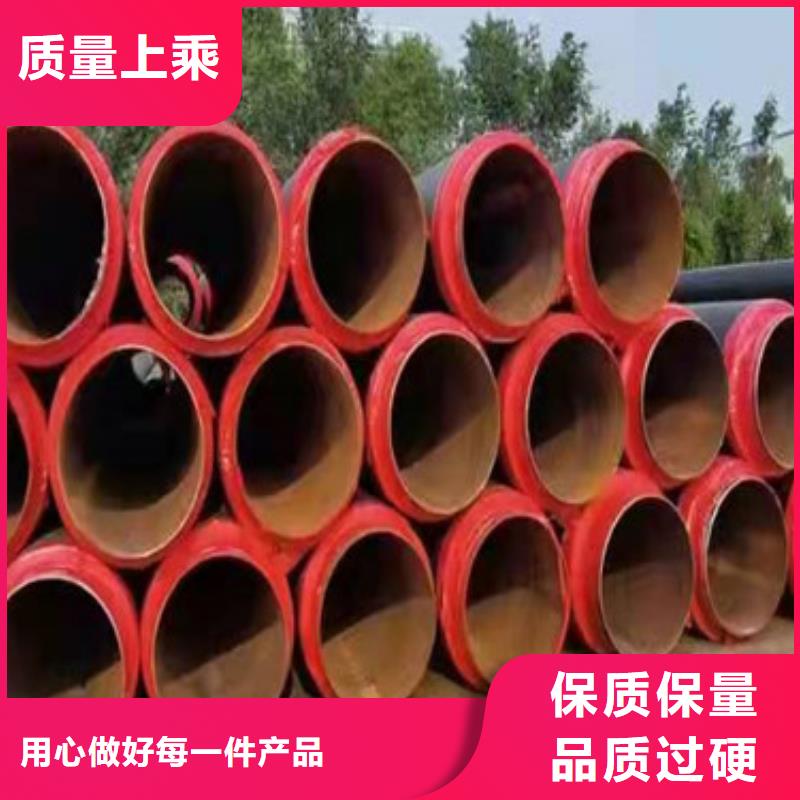 预制直埋保温管环氧树脂防腐钢管一手价格