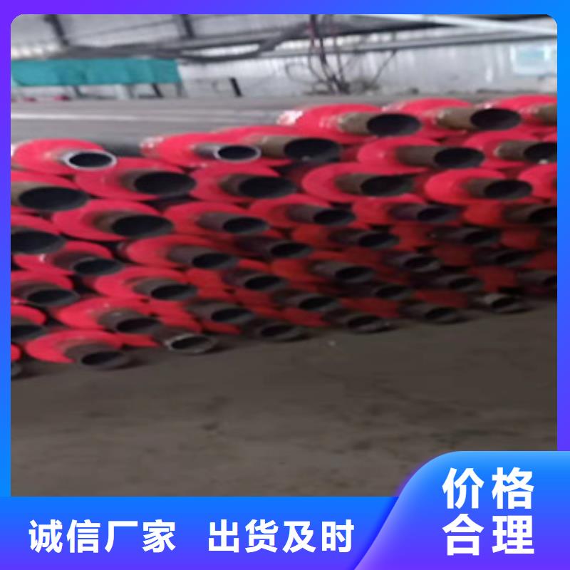 预制直埋保温管环氧树脂防腐钢管价格实在