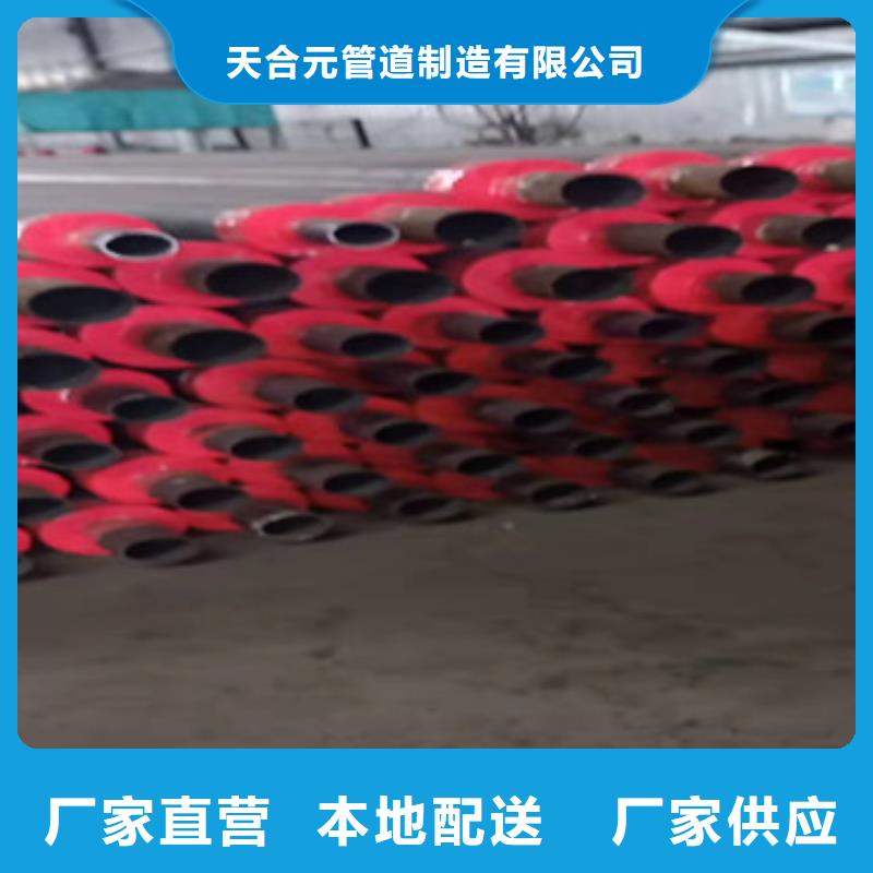 地埋保温管行情报价