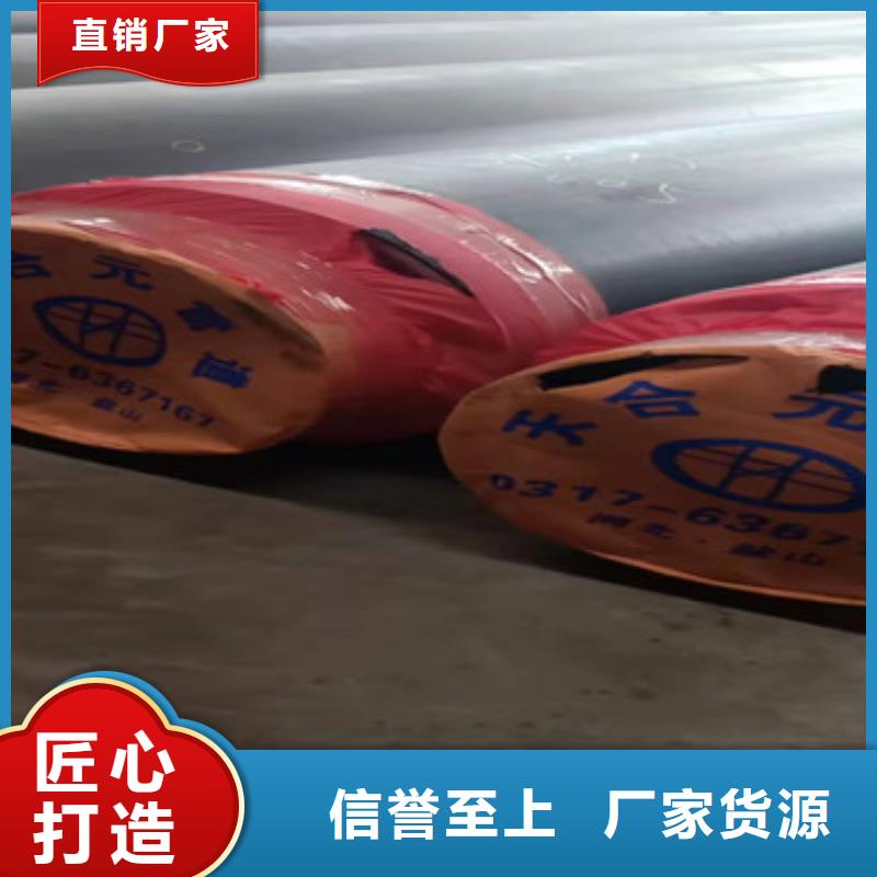 预制直埋保温管3PE防腐钢管厂专业按需定制