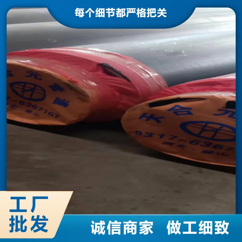 黑夹克保温管供应商求