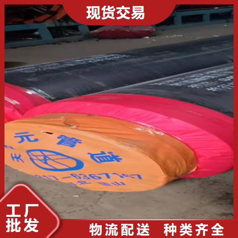 预制直埋保温管3PE防腐钢管资质认证