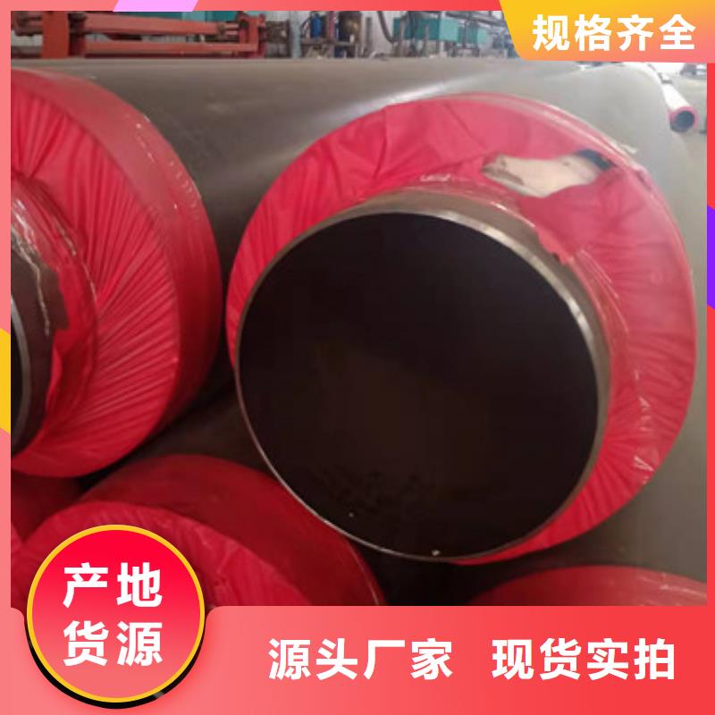 埋地供暖聚氨酯保温管用户喜爱厂家