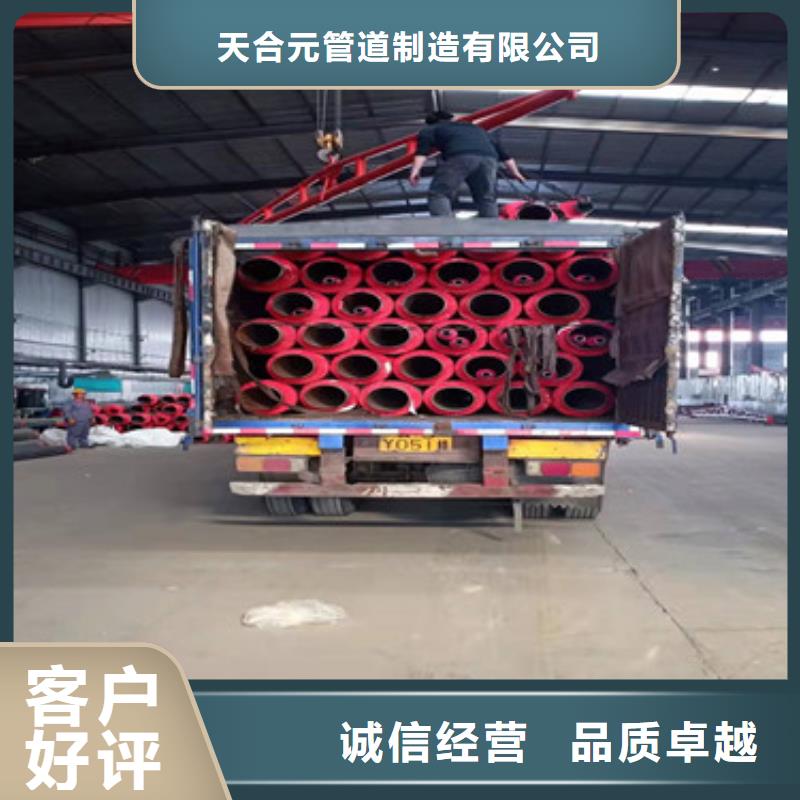聚氨酯黑夹克保温钢管-供应厂家