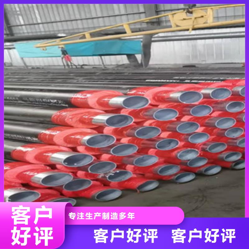 预制直埋保温管,3PE防腐钢管追求品质