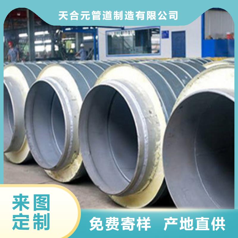 聚氨酯复合预制保温管厂家直销-值得信赖