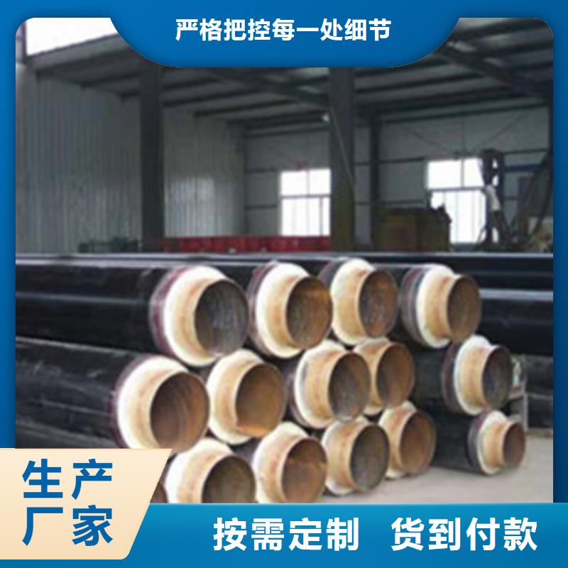 生产聚氨酯发泡保温管的销售厂家
