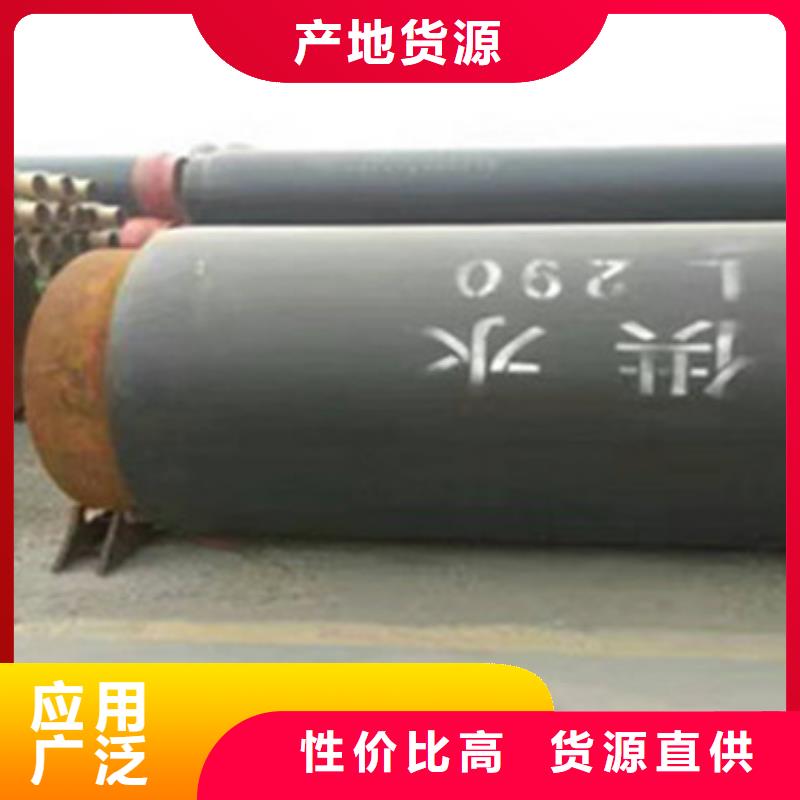 预制直埋保温管环氧树脂防腐钢管厂物流配送