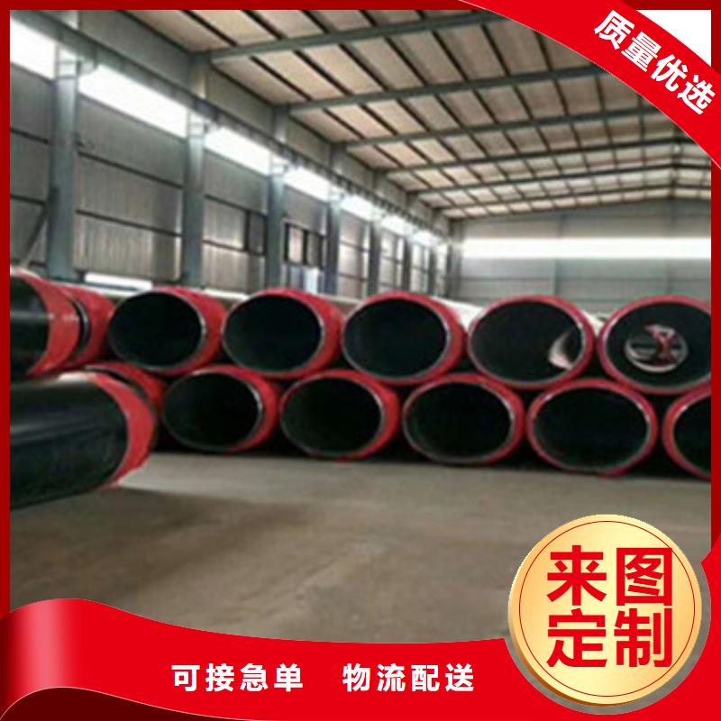 高温输热用预制直埋保温管的保温价格合理