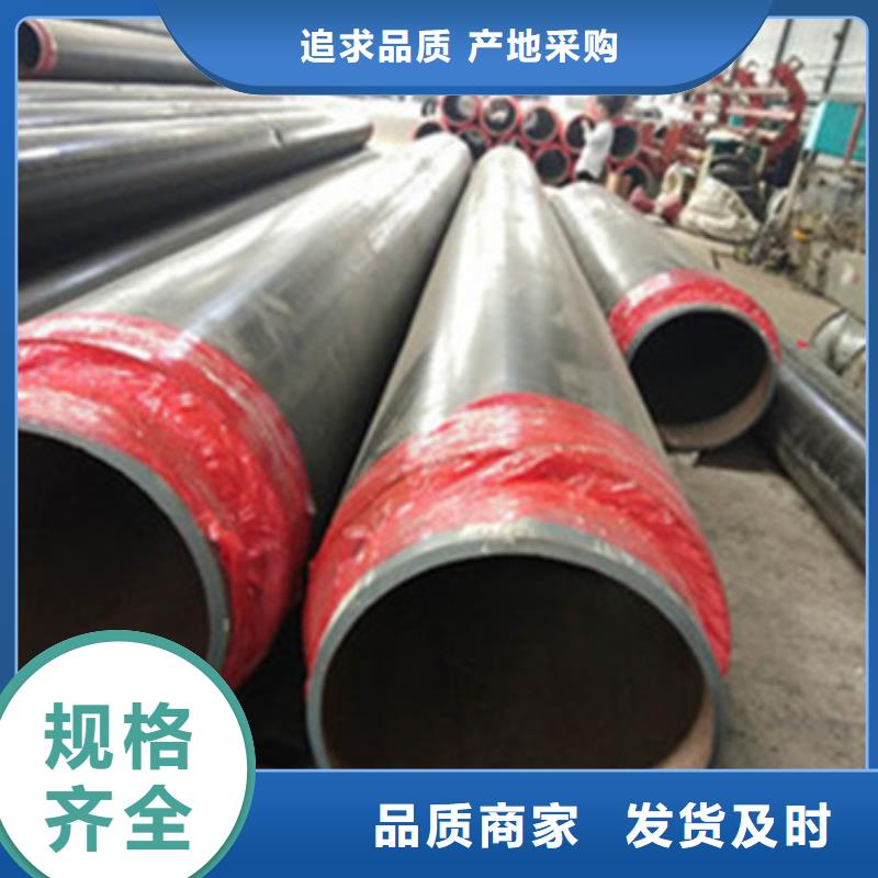 高温输热用预制直埋保温管的保温价格合理