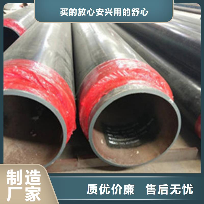 预制直埋保温管3PE防腐钢管资质认证
