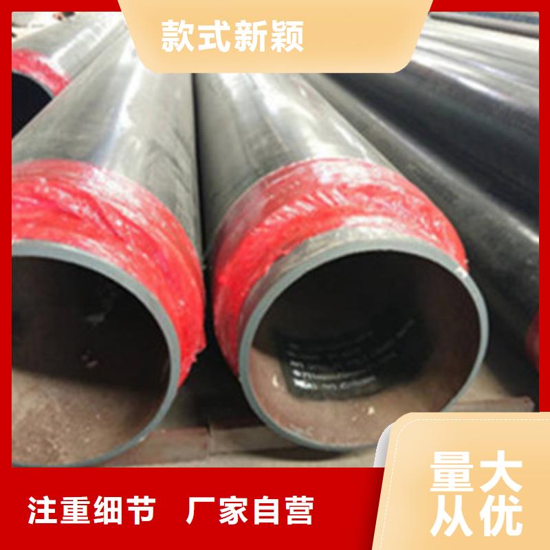 预制直埋保温管聚氨酯保温钢管厂家诚信经营现货现发