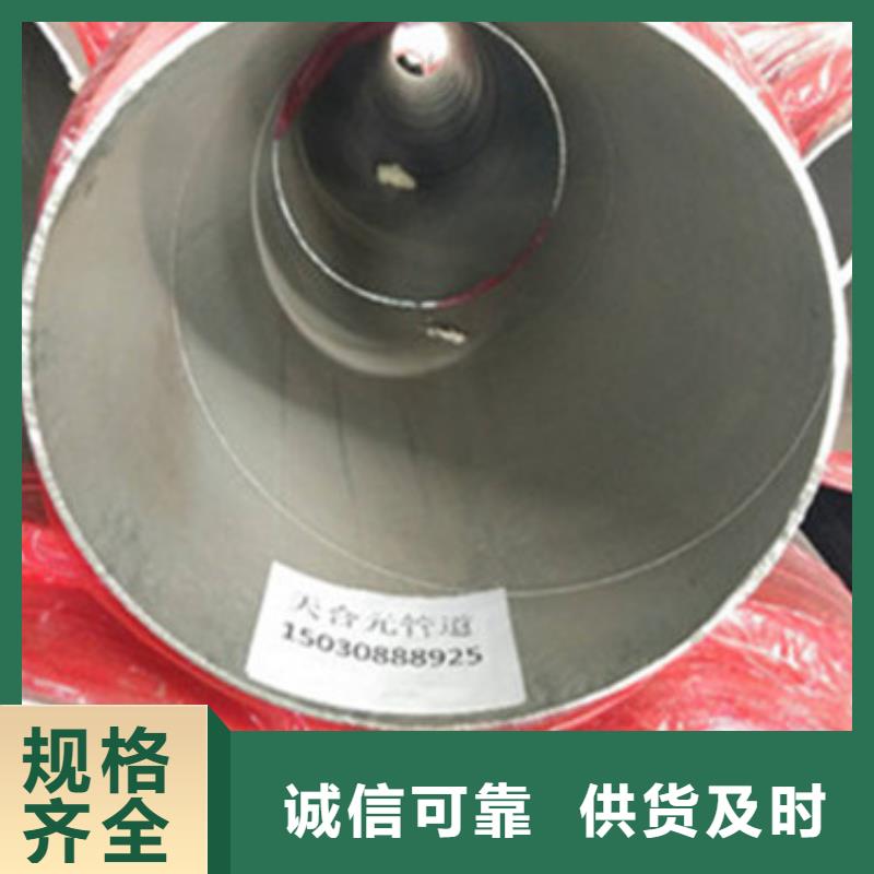 直埋管道保温管-钜惠来袭