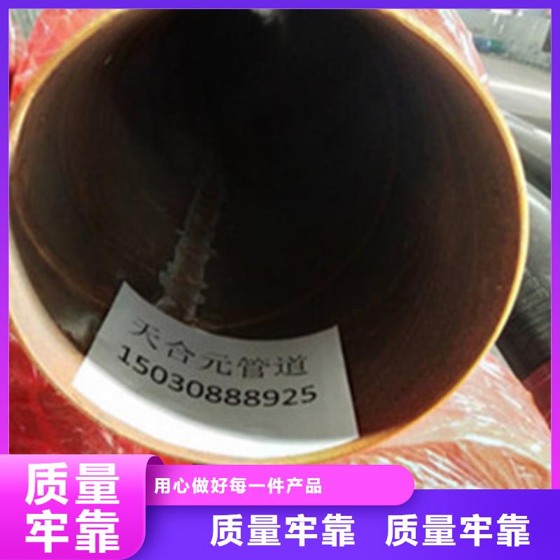 预制直埋保温管-【钢套钢保温管厂】优选货源