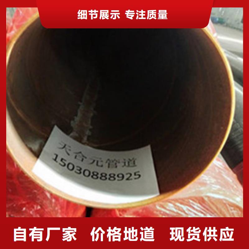 埋地供暖聚氨酯保温管厂家量身定制